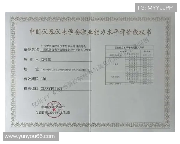 TES在冠军杯中的个人能力表现分析与点评